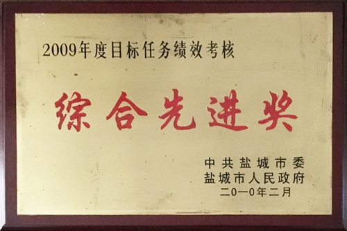 2010年2月目標(biāo)認(rèn)為績(jī)效考核綜合現(xiàn)金獎(jiǎng).JPG